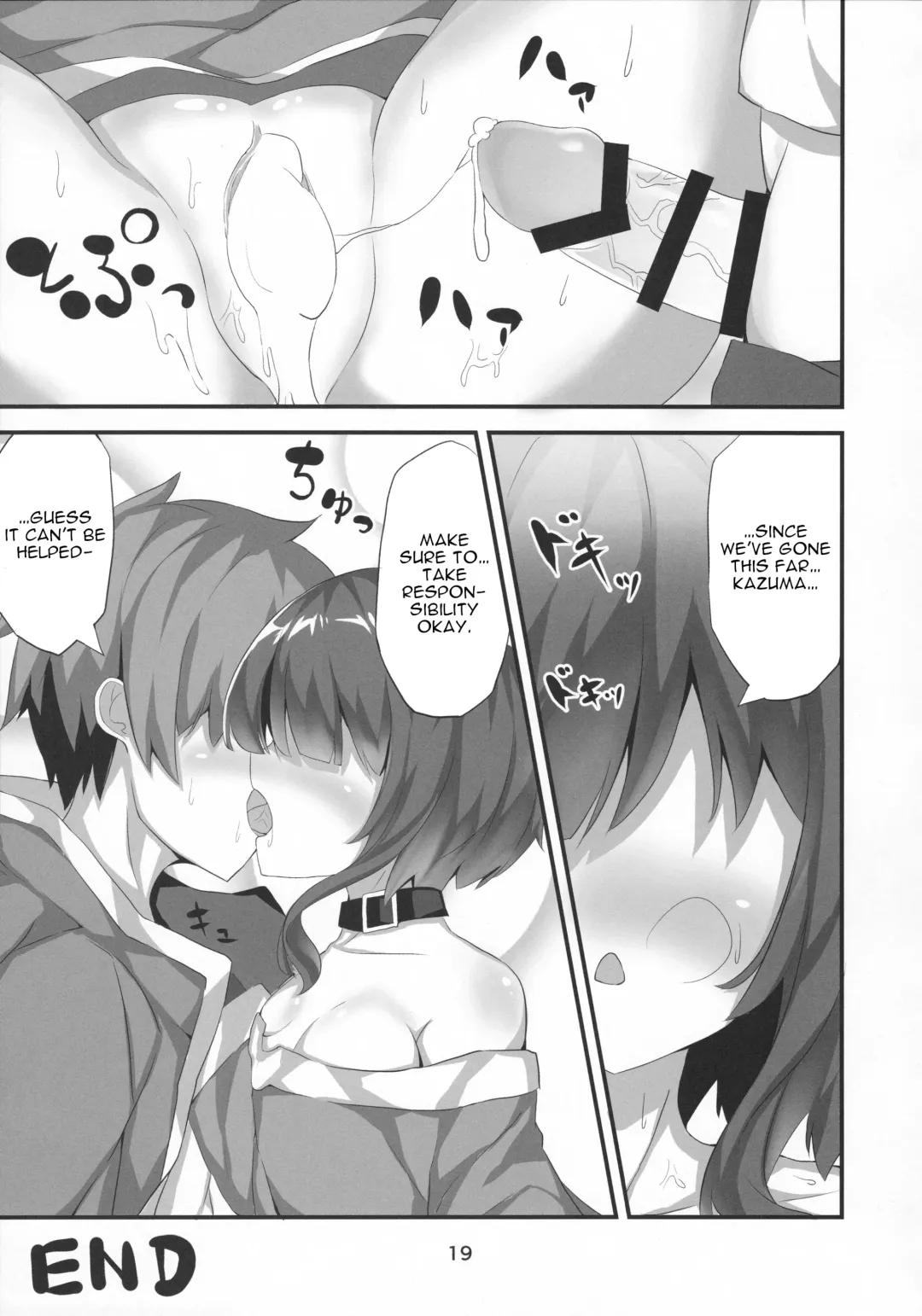 [Akae Neo] Megumin ga Josei no Miryoku o Misete kurerutte Fhentai - Page 18
