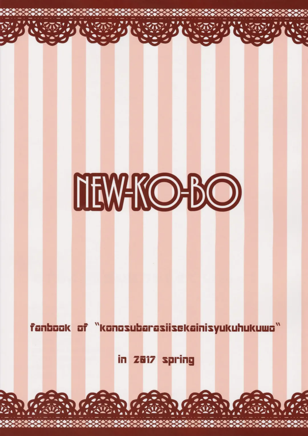 [Akae Neo] Megumin ga Josei no Miryoku o Misete kurerutte Fhentai - Page 22