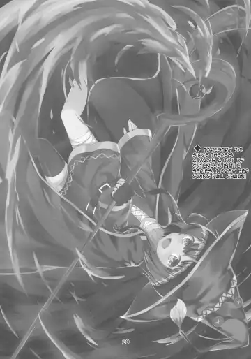 [Akae Neo] Megumin ga Josei no Miryoku o Misete kurerutte Fhentai - Page 19