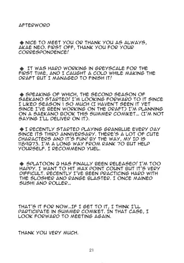 [Akae Neo] Megumin ga Josei no Miryoku o Misete kurerutte Fhentai - Page 20