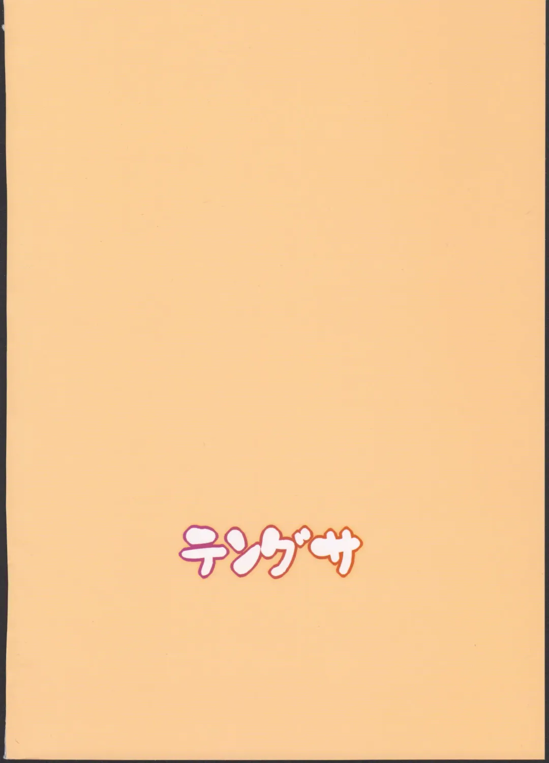 [Tokorot] Yancha Musume no Shitsukekata Fhentai - Page 30