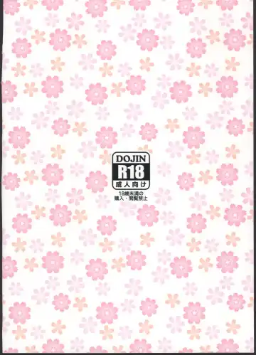 [Kireina Mochi - Mo] Raikou Mama to Ecchi Shinai to Derarenai Heya Fhentai - Page 28