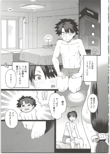 [Kireina Mochi - Mo] Raikou Mama to Ecchi Shinai to Derarenai Heya Fhentai - Page 5