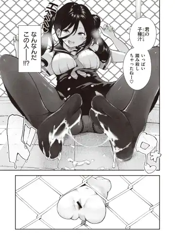 [Itsutsuse] Sakasama Okazun Fhentai.net - Page 10