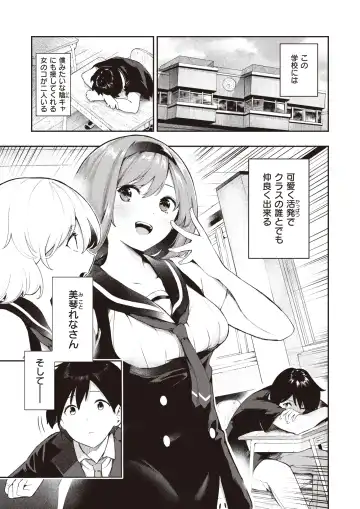 [Itsutsuse] Sakasama Okazun Fhentai.net - Page 2