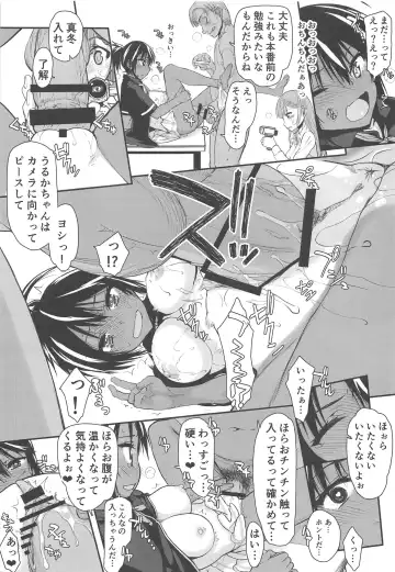 [Satou Toshio] Pro no Saimin Oji-san wa Sex shika Dekinai Fhentai - Page 10