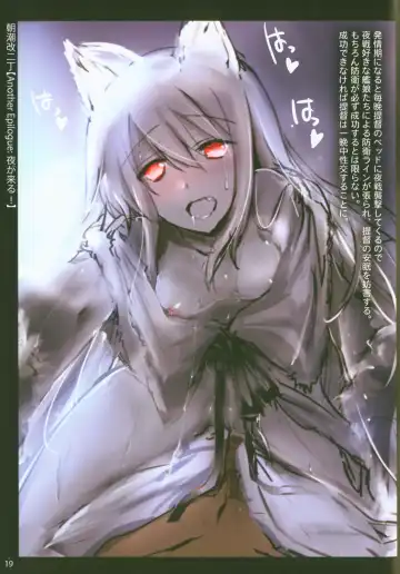 [Tokitsu Mika] Asashio, Muichaimashita Kai Ni Fhentai - Page 19