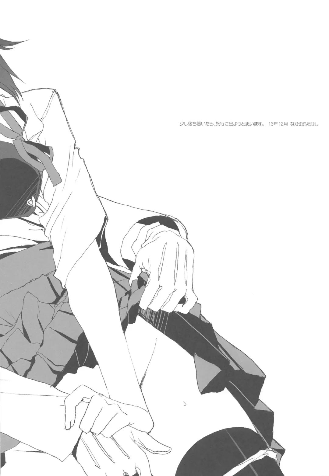 [Nakamura Takeshi] Hokui 30-do 13-pun 59-byou Seikei 179-do 7-fun 12-byou Fhentai - Page 27