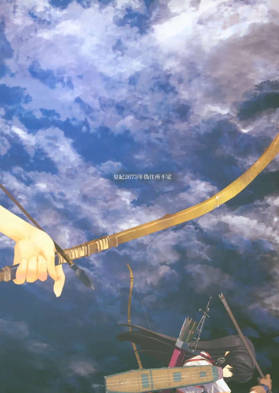 [Nakamura Takeshi] Hokui 30-do 13-pun 59-byou Seikei 179-do 7-fun 12-byou Fhentai - Page 31