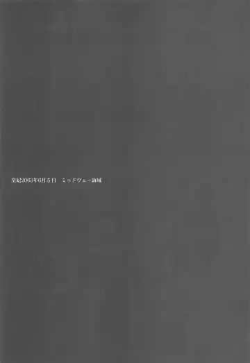 [Nakamura Takeshi] Hokui 30-do 13-pun 59-byou Seikei 179-do 7-fun 12-byou Fhentai - Page 2