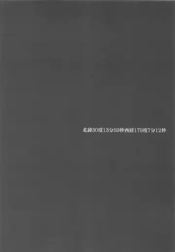 [Nakamura Takeshi] Hokui 30-do 13-pun 59-byou Seikei 179-do 7-fun 12-byou Fhentai - Page 21