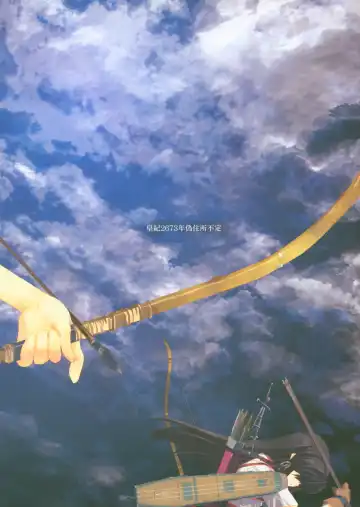 [Nakamura Takeshi] Hokui 30-do 13-pun 59-byou Seikei 179-do 7-fun 12-byou Fhentai - Page 31