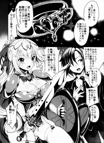 [Kiryuu Mina] Himekishi o Maid ni Shimasu! Taikenban! Fhentai - Page 7