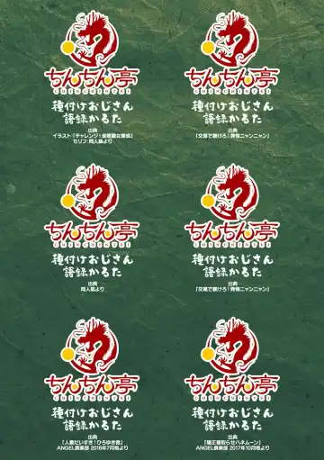 [Chin] Hatsujou Kedamono Koubiroku Fhentai - Page 193