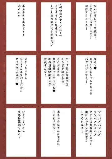 [Chin] Hatsujou Kedamono Koubiroku Fhentai - Page 196