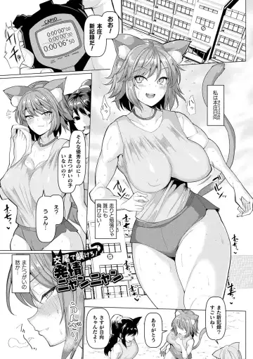 [Chin] Hatsujou Kedamono Koubiroku Fhentai - Page 6