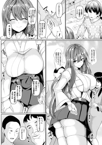 [Chin] Hatsujou Kedamono Koubiroku Fhentai - Page 65