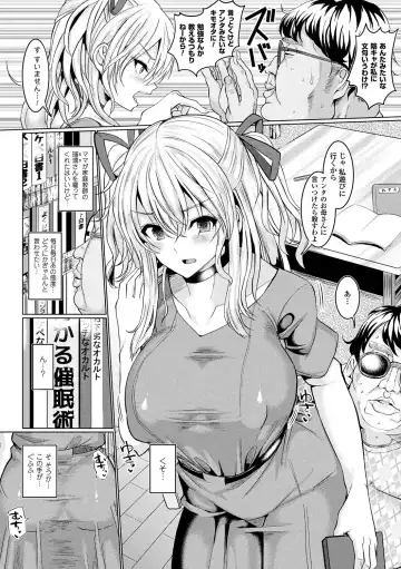 [Chin] Hatsujou Kedamono Koubiroku Fhentai - Page 89