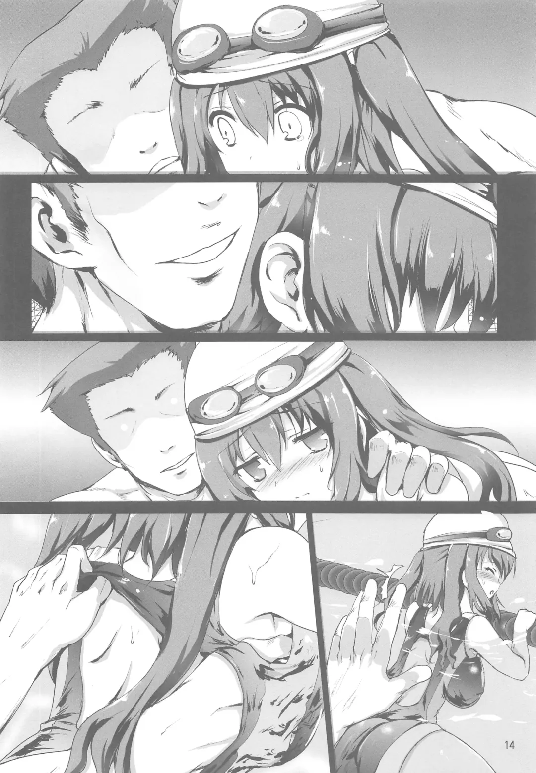 [Tokitsu Mika] Mashou no Ebina-chan Fhentai - Page 13