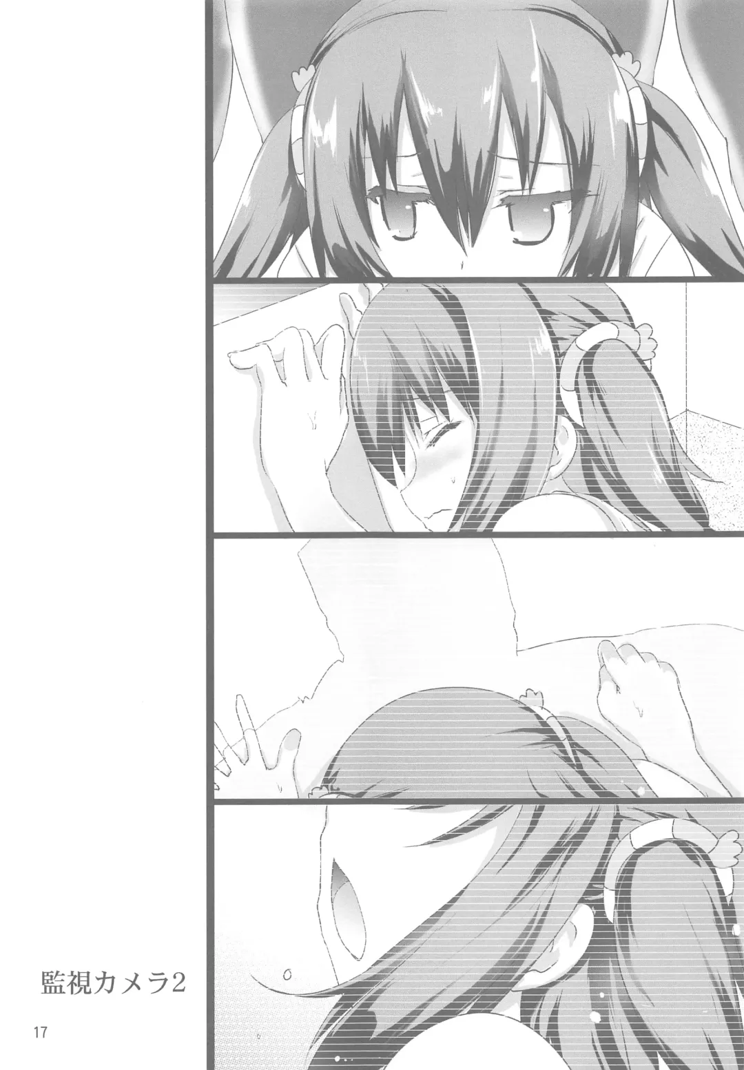 [Tokitsu Mika] Mashou no Ebina-chan Fhentai - Page 16