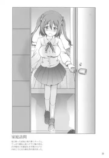 [Tokitsu Mika] Mashou no Ebina-chan Fhentai.net - Page 19