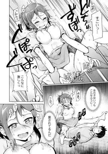 [Kou1] Suki na Ko ga Ecchi da to Ureshii yo ne Fhentai.net - Page 34