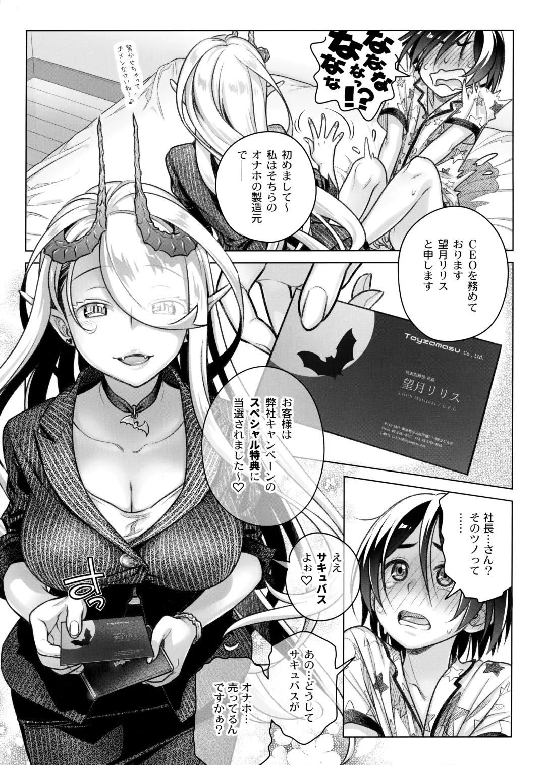 [Ootsuka Mahiro] Spiritual Lunch 3 Fhentai - Page 6