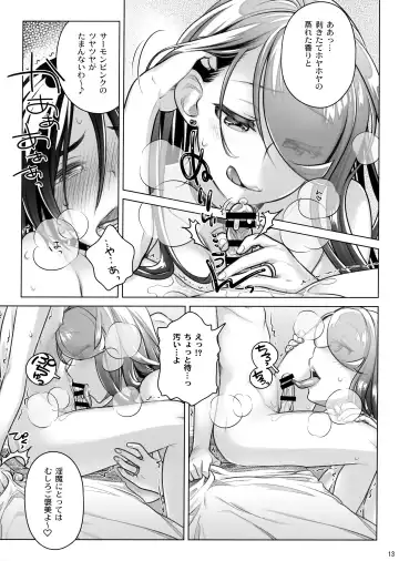 [Ootsuka Mahiro] Spiritual Lunch 3 Fhentai - Page 13