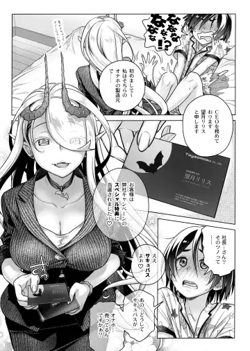 [Ootsuka Mahiro] Spiritual Lunch 3 Fhentai - Page 6