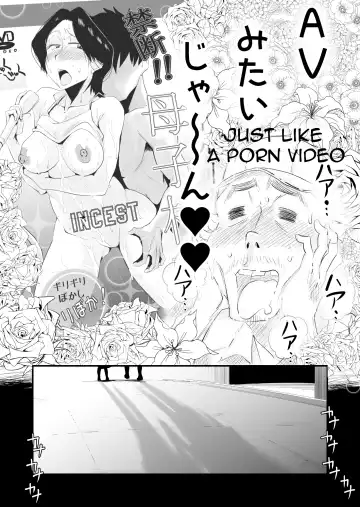 [Haitoku Sensei] Ano! Okaa-san no Shousai ~Shimin Pool Hen~| Oh! Mother's Particulars ~Public Swimming Pool~ Fhentai - Page 51