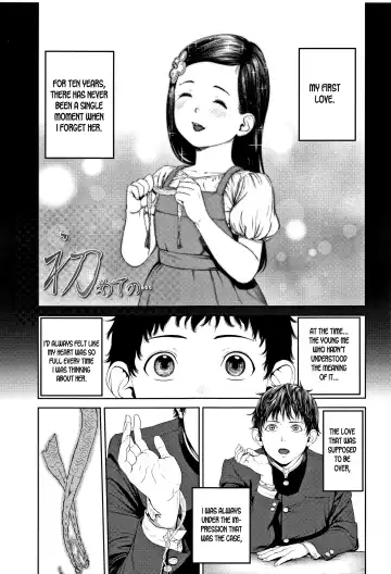 [Turiganesou] Hajimete no... - Fhentai