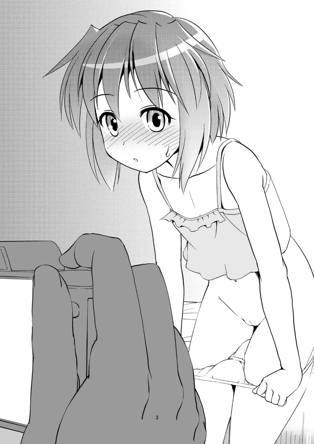 [Yone Kinji] Koukan Nikki Yurina to Asobou | Koukan Nikki Playtime with Yurina (decensored) Fhentai - Page 3