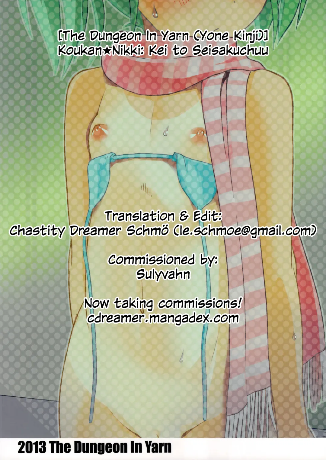 [Yone Kinji] Koukan Nikki Kei to Seisakuchuu | Koukan Nikki Production Time with Kei (decensored) Fhentai - Page 39