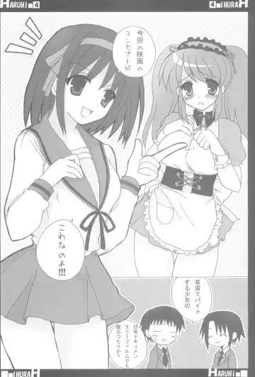 [Aoyama Asuka] Suzumiya Haruhi no AV Fhentai.net - Page 4