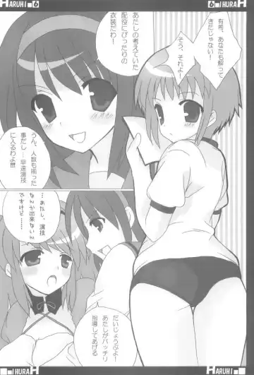 [Aoyama Asuka] Suzumiya Haruhi no AV Fhentai.net - Page 6