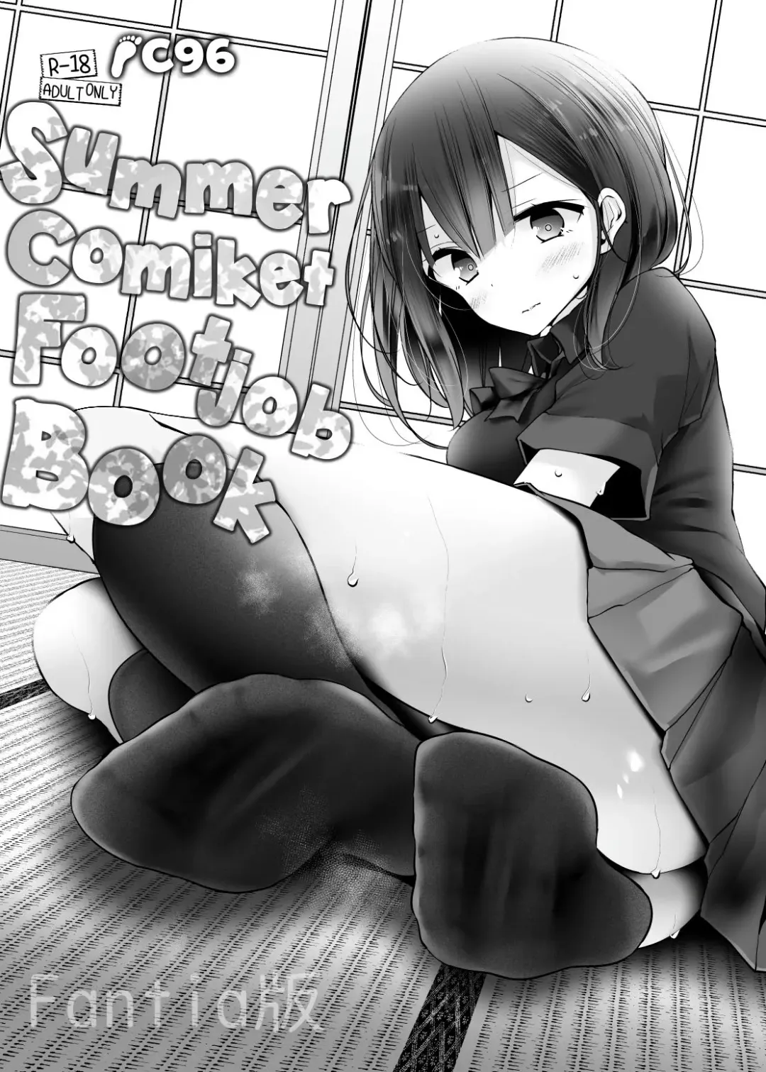 Read [Oouso] C96 Summer Comiket Footjob Book | C96 NatsuComi no Ashikoki Bon - Fhentai.net