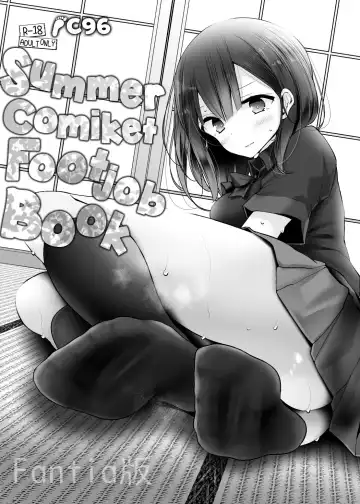 [Oouso] C96 Summer Comiket Footjob Book | C96 NatsuComi no Ashikoki Bon - Fhentai.net