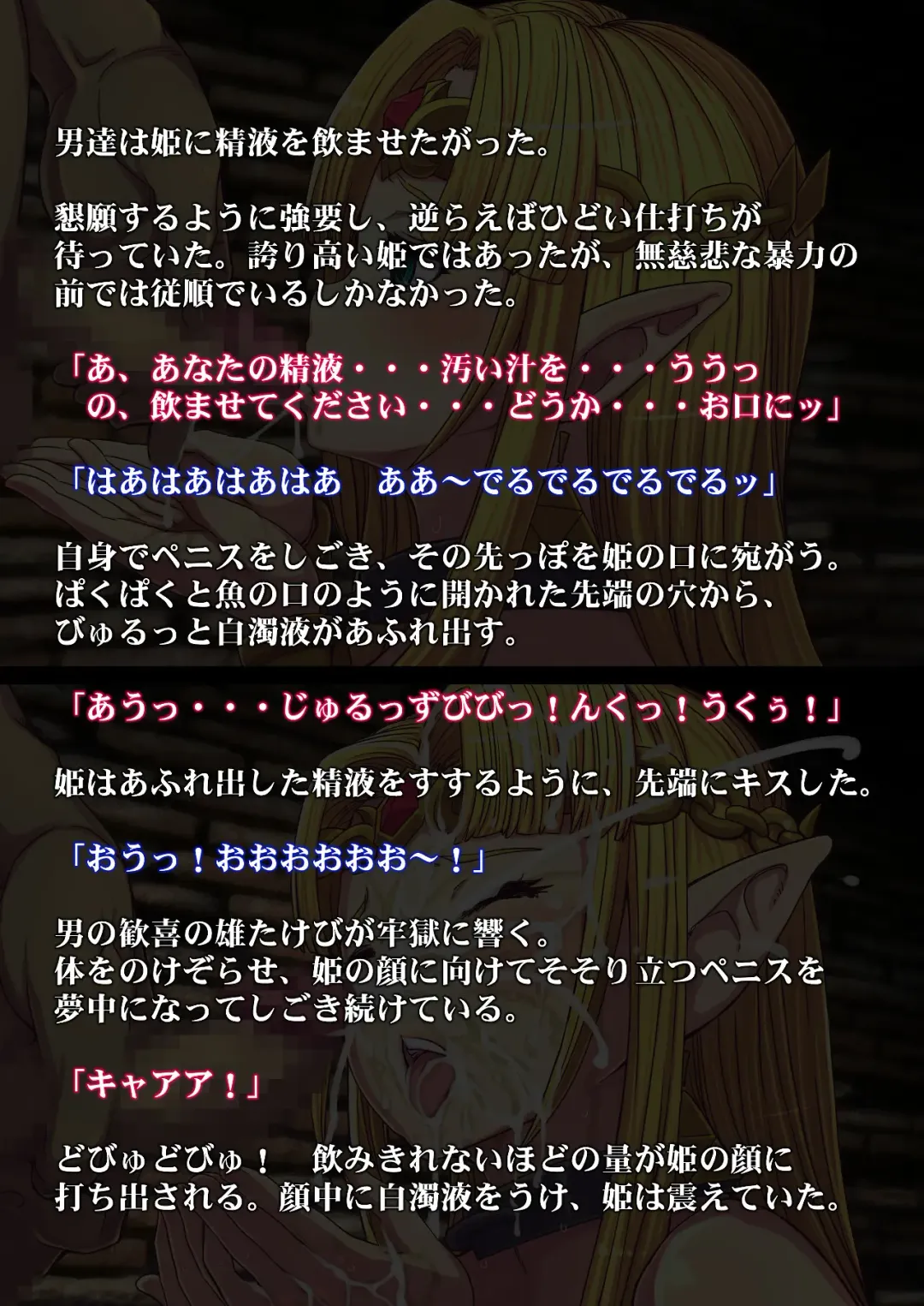 [Tsujizen] Konton to Yami no Rougoku Fhentai - Page 11