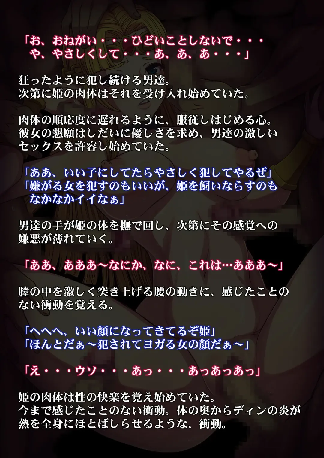 [Tsujizen] Konton to Yami no Rougoku Fhentai - Page 15