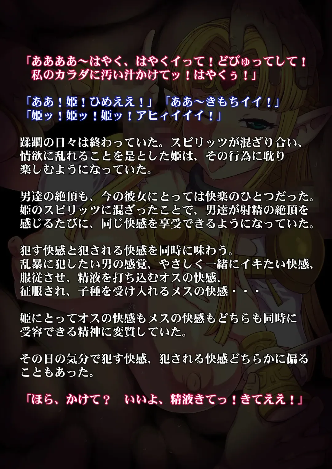 [Tsujizen] Konton to Yami no Rougoku Fhentai - Page 22