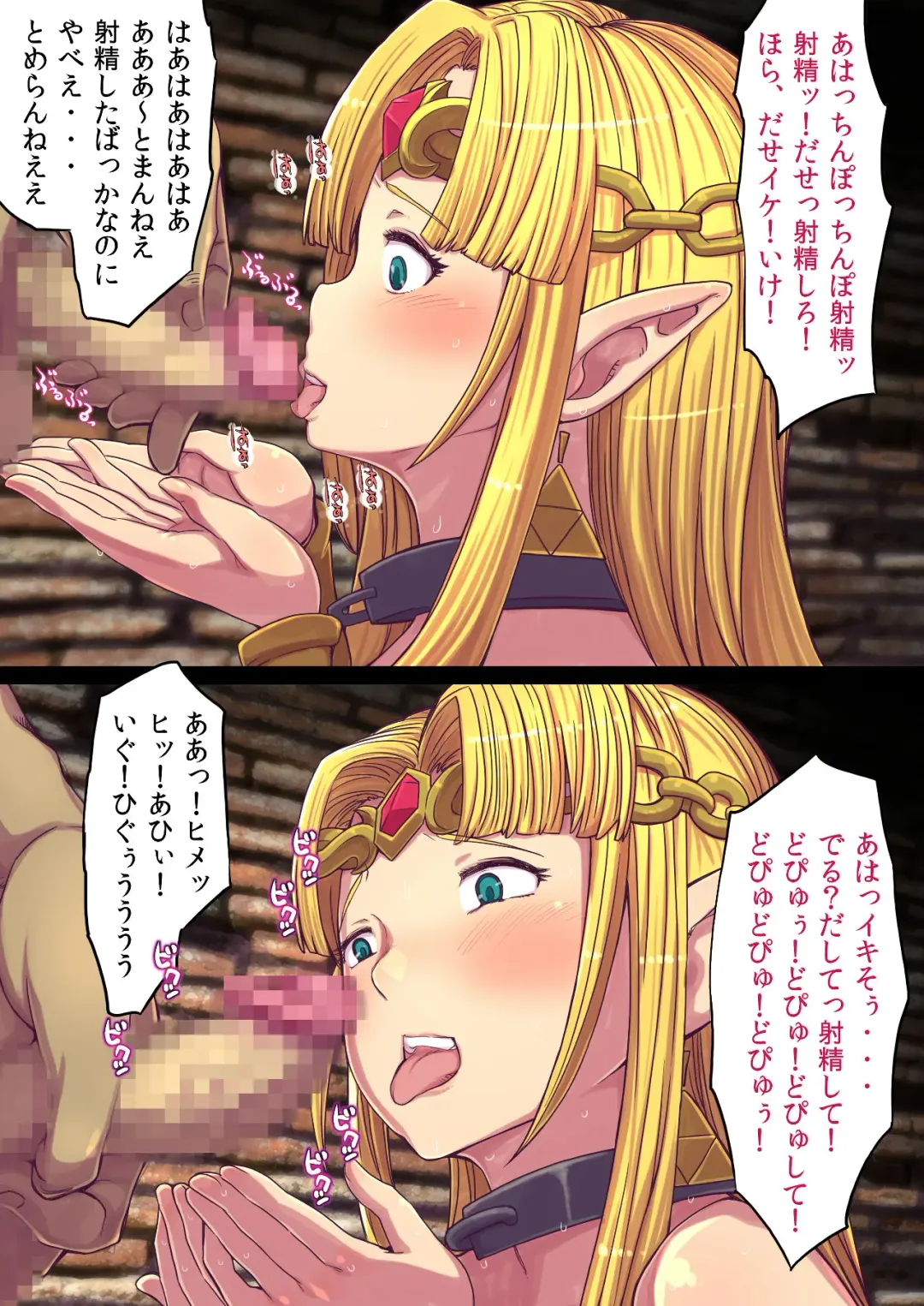 [Tsujizen] Konton to Yami no Rougoku Fhentai - Page 26