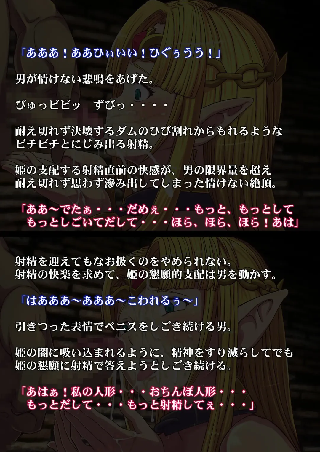 [Tsujizen] Konton to Yami no Rougoku Fhentai - Page 29