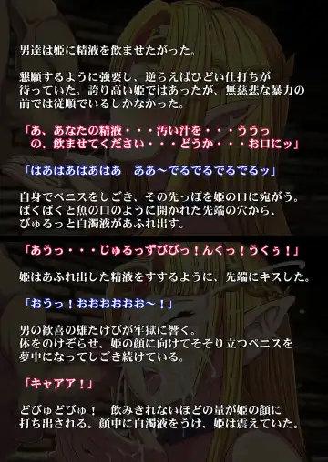 [Tsujizen] Konton to Yami no Rougoku Fhentai - Page 11