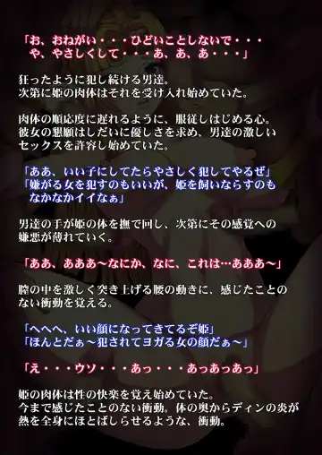 [Tsujizen] Konton to Yami no Rougoku Fhentai - Page 15