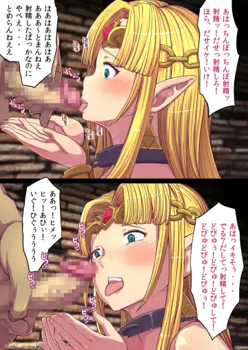 [Tsujizen] Konton to Yami no Rougoku Fhentai - Page 26