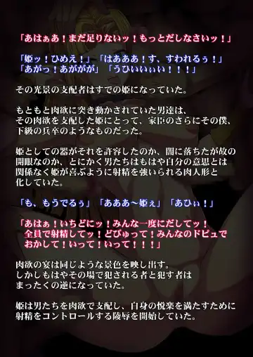 [Tsujizen] Konton to Yami no Rougoku Fhentai - Page 32