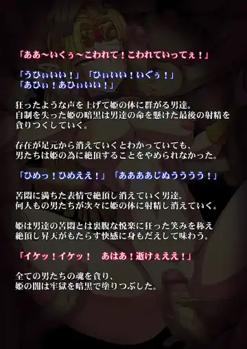 [Tsujizen] Konton to Yami no Rougoku Fhentai - Page 46