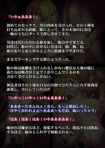 [Tsujizen] Konton to Yami no Rougoku Fhentai - Page 49