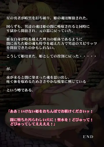 [Tsujizen] Konton to Yami no Rougoku Fhentai - Page 50