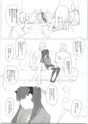 [Kurai Nao] Rinrinkankan -β- Fhentai - Page 4